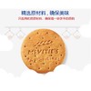 麦维他 原味全麦消化饼250g 商品缩略图2
