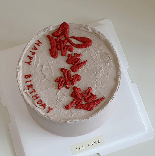 风生水起 商品图1