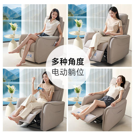 海尔按摩椅多功能单人沙发按摩沙发客厅休闲可躺懒人沙发椅摇摇椅小型智能按摩机父亲节礼物S1-201 商品图2