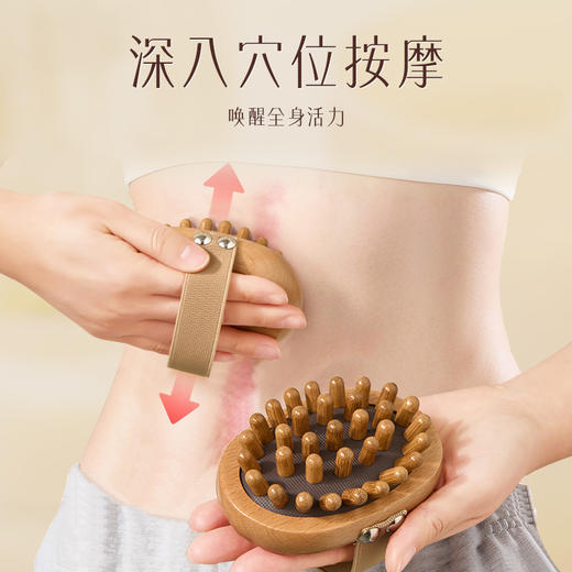 经络刷肚子木质气囊头皮按摩刷子五行身体经络疏通揉腹部刷腿神器 商品图1