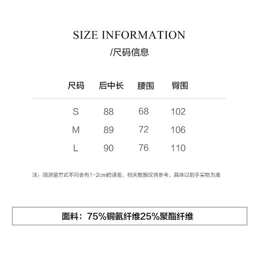 棉仓3631517003-IACHOE咖色格纹半身裙 商品图1