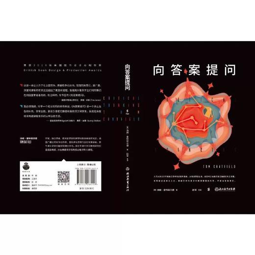 【樊登好书】向答案提问-正版图书 商品图1
