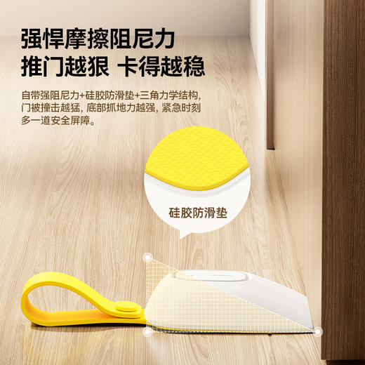 倍思 黑耀系列 阻门报警器 皓月白 商品图4