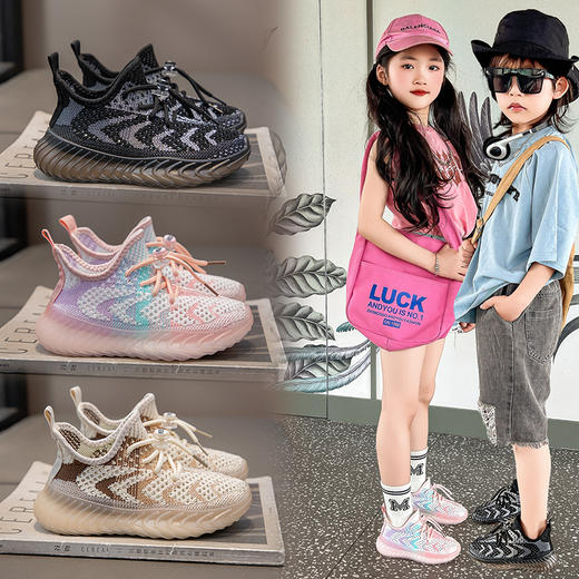 儿童椰子鞋2025春夏季新款网面透气防滑耐磨女童运动鞋男童网鞋 商品图1