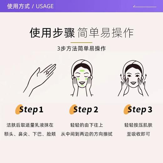 娇兰（Guerlain）帝皇蜂姿蜂皇水精粹液150ml 商品图13