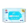 清风EDI纯水湿巾30片(家庭装) 商品缩略图0