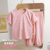 【青嫩颜色，清凉舒适~】夏季儿童家居服套装 男童女童休闲空调服 纯色薄款宝宝睡衣睡裤-QQ 商品缩略图8