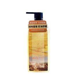 米蓝希硫磺净肤止痒沐浴露400ml