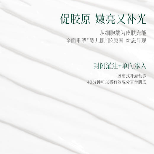 平价优选：芳姐强推黑白松露胶原肽灌注精油面膜meonov自然启蒙 商品图1