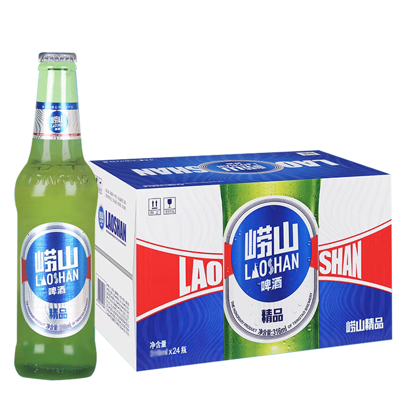 [啤酒]崂山精品(小瓶)258ml*24瓶【迷你版】