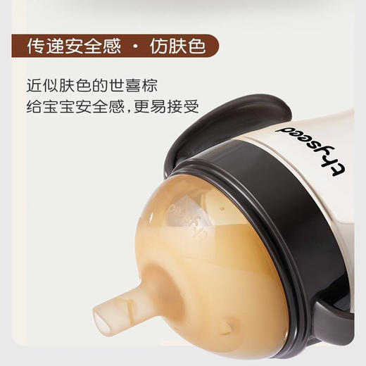 世喜大宝把手奶瓶300ml/SX-90103/SX-90110 商品图4