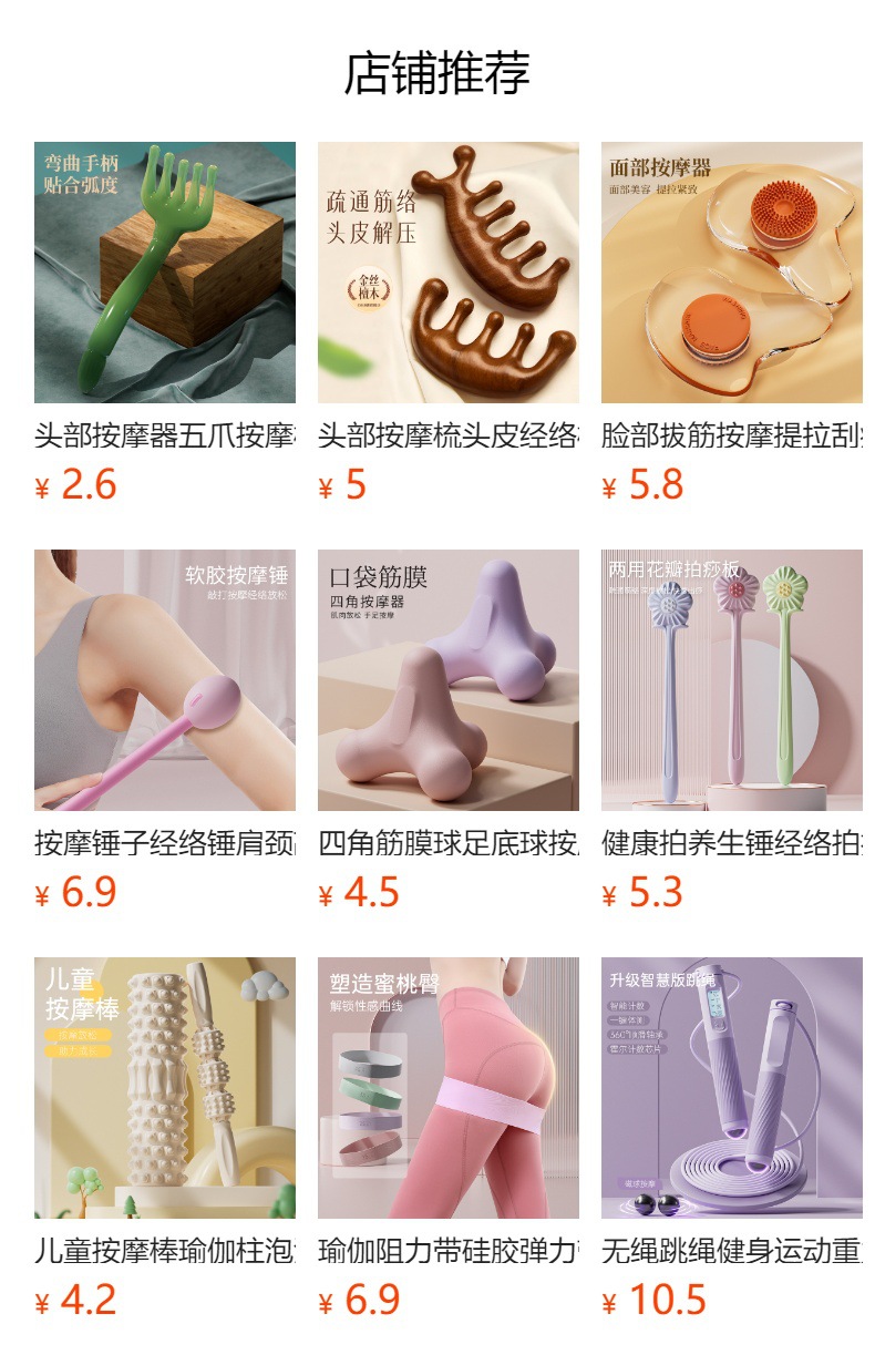 预览状态下无法点击,发布后,可点击跳转到对应的商品页面 i22VifOtztSBuvrAbg2Tedbzgz8qrVyc65sO