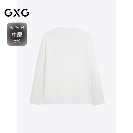 GXG男装 白色纯色设计简约基础长袖T恤男士   秋季热卖G24X343006 商品图1