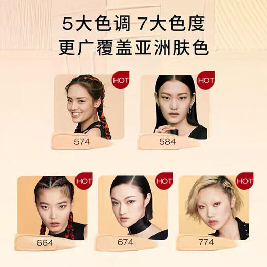 植村秀小方瓶粉底液35ml #774 /#674/#584/#574 商品图7