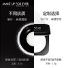 玫珂菲（MAKE UP FOR EVER）清晰无痕全新蜜粉 散粉定妆粉8.5g 商品缩略图3