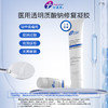 创福康医用修复凝胶30g/支【械】 商品缩略图2