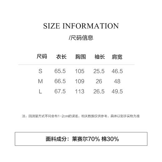 棉仓3631501016-IACHOE【小领巾】T恤 商品图1