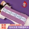 【新品】电加热盐袋海盐理疗袋子粗盐热敷包艾灸艾草肩颈椎腰部带家用盐包 商品缩略图1