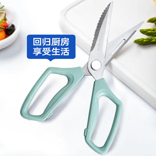 【可削皮可剪骨】MAYNOS鲨鱼剪 2把跟优惠 商品图1