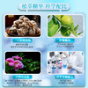 云南三七牙膏任选4支 商品缩略图1
