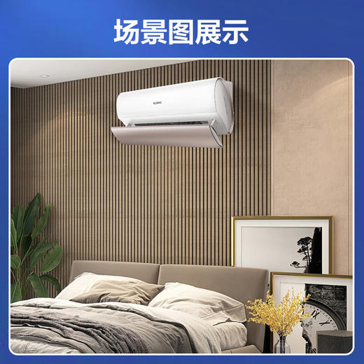 【国补15%】科龙空调 KFR-35GW/KW1X-X1 新一级能效 大1.5匹 商品图1