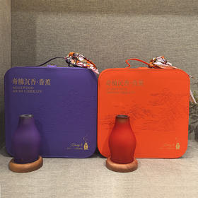 奇楠沉香香薰紫色&橙色套装