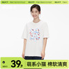 「棉的美学」重磅纯棉萌趣印花T恤2025夏季宽松休闲百搭半袖衣服 商品缩略图0