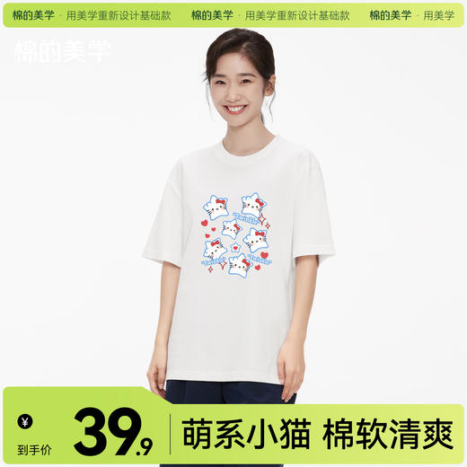 「棉的美学」重磅纯棉萌趣印花T恤2025夏季宽松休闲百搭半袖衣服 商品图0
