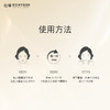 伦琴RONTGEN驻颜补水保湿面膜5片 商品缩略图3