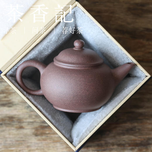 茶香记 润砂堂福利原矿底槽青手工水平壶150ml紫砂壶茶壶功夫茶具 商品图4