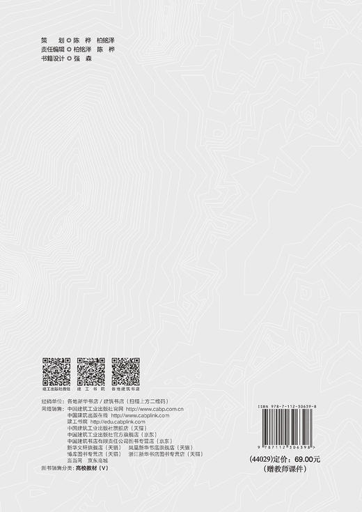 低碳办公建筑设计 商品图1