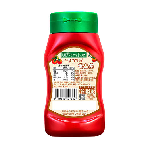 爷爷的农场调味番茄酱310g★ 商品图5