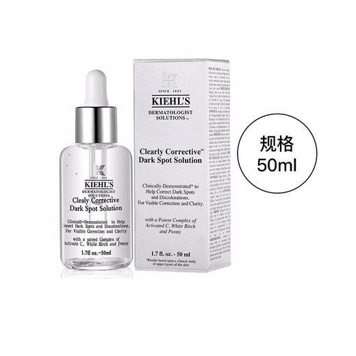 科颜氏新集焕白均衡亮肤淡斑精华液100ml 商品图1