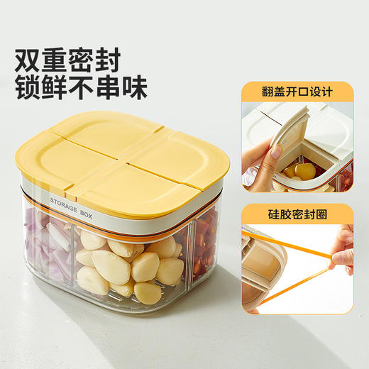 摩登主妇葱姜蒜收纳盒葱花香菜分格保鲜盒厨房专用食品级备菜神器 商品图2