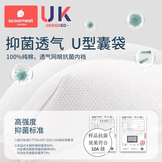 科巢男童内裤莫代尔儿童平角纯棉薄款四角短裤抗菌男孩宝宝裤头夏 商品图4