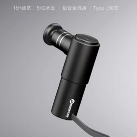 Booster菠萝君 MINI口袋筋膜枪 肌肉放松器
