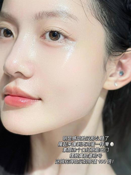 美容院线MU.Belris白番茄水光提升童颜美白+提亮+抗衰提拉三位一面膜 商品图8