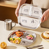 摩登主妇儿童餐盘304不锈钢宝宝分餐盘家用防摔餐具分格早餐盘子 商品缩略图0