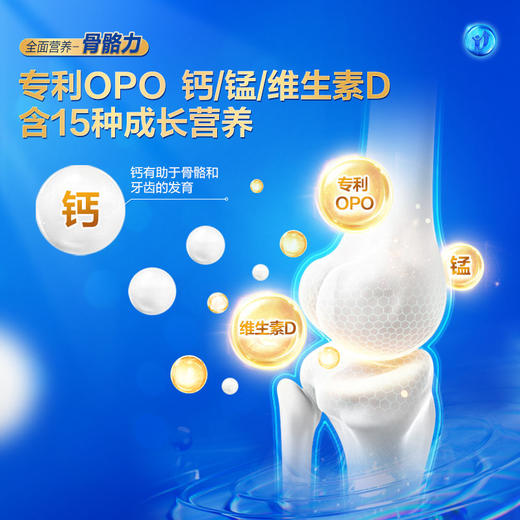 【会员周】优萃宝爱800G听装3段幼儿配方奶粉 商品图5