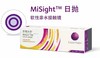 库博MiSight日抛离焦隐形30片装（订货5-7天） 商品缩略图2