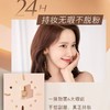 雅诗兰黛DW粉底液24小时持妆 商品缩略图5