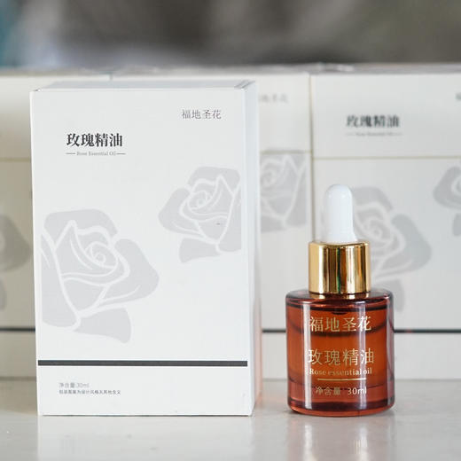 【玫瑰精油】植物配方 不含矿物油不含荧光剂不含香精不含激素不含金属物/调节女性内分泌 淡斑美白滋养肌肤 30ml/盒包邮 商品图2