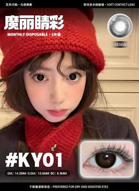 爆品14.2大直径月抛1片装-魔丽睛彩