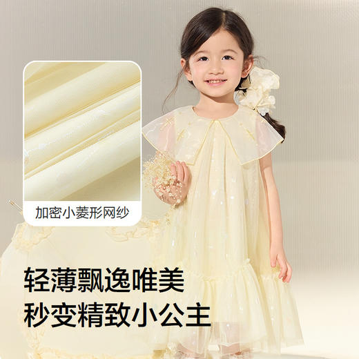 巴拉巴拉女童裙子儿童连衣裙2025新款夏装中幼童甜美网纱裙子洋气 商品图3