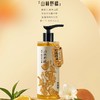 花果里东方精油沐浴露山林野橘375ml 商品缩略图1
