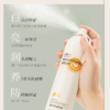 浅草川美白防晒喷雾 SPF30 PA+++ 商品缩略图1