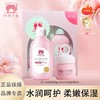红色小象倍润幼儿保湿霜1+1超值装 幼儿保湿霜50g+幼儿沐浴露255ml-8918 商品缩略图0