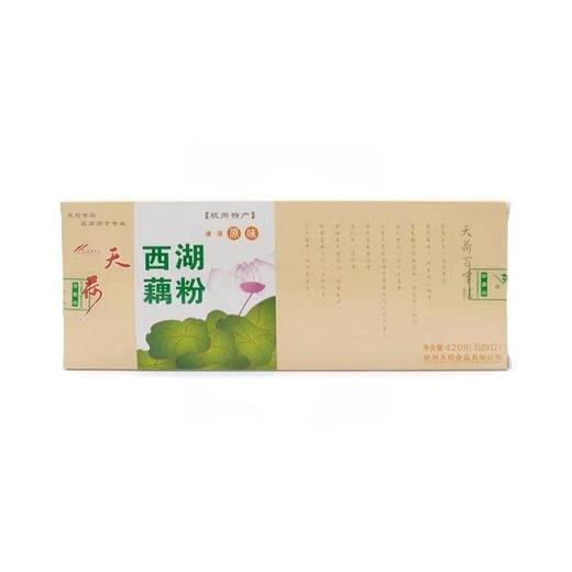 原味西湖藕粉 420g/盒 商品图0