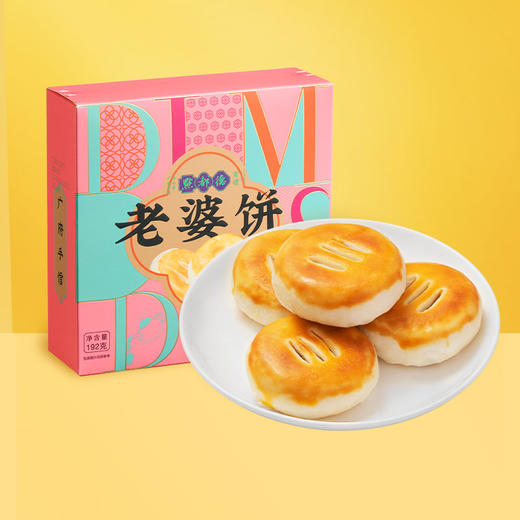 点都德老婆饼192g 商品图0