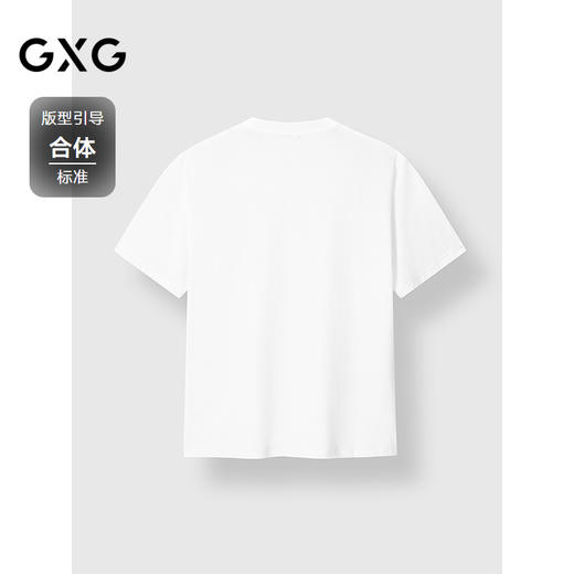 GXG男装 圆领T恤简约纯色上衣短袖针织 2025夏季热卖 商品图1